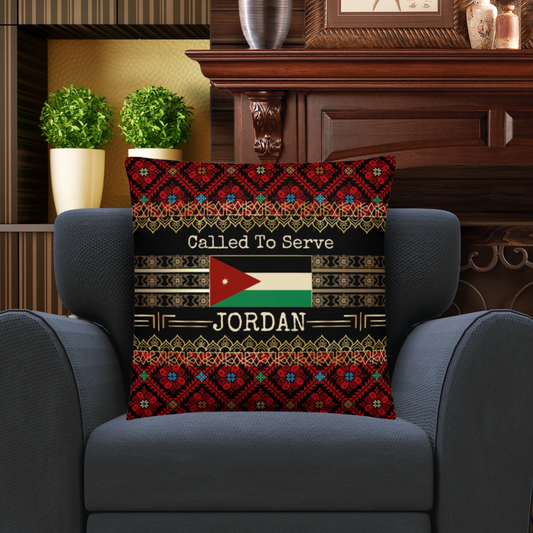 Jordan Missionary Gift #1 | Best Missionary Gift Ideas | Mission Call Gifts | Called to Serve Gifts | Missionary Mom Gifts | Best Latter Day Saint Gifts | LDS Missionary Gifts | Jordan Home Decor