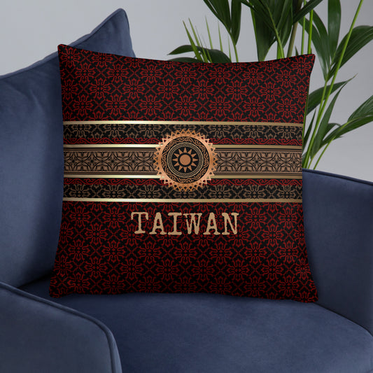Taiwan Travel Gift #1 | Taiwan Vacation Gift | Taiwan Travel Souvenir | Taiwan Vacation Memento | Taiwan Home Décor | Keepsake Souvenir Gift | Travel Vacation Gift | World Travel Gift Pillow